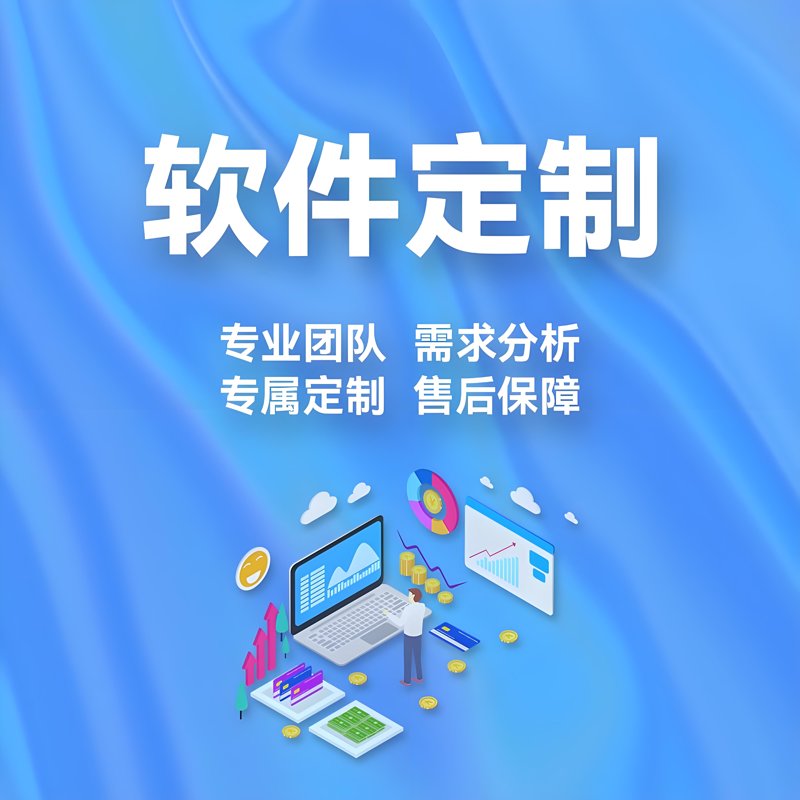 小程序开发助力企业数字化转型