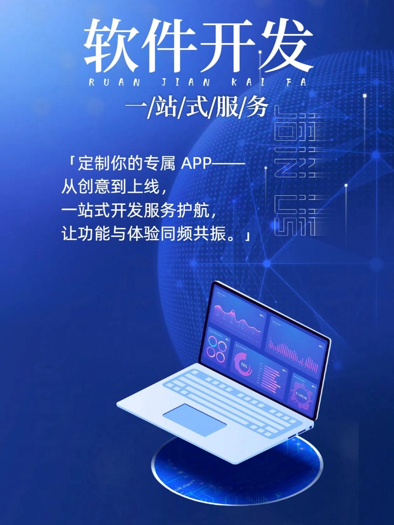 武汉软件开发行业的现状与未来