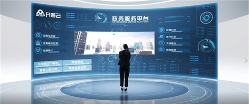 企业信息化建设选购指南：打造智能办公新模式