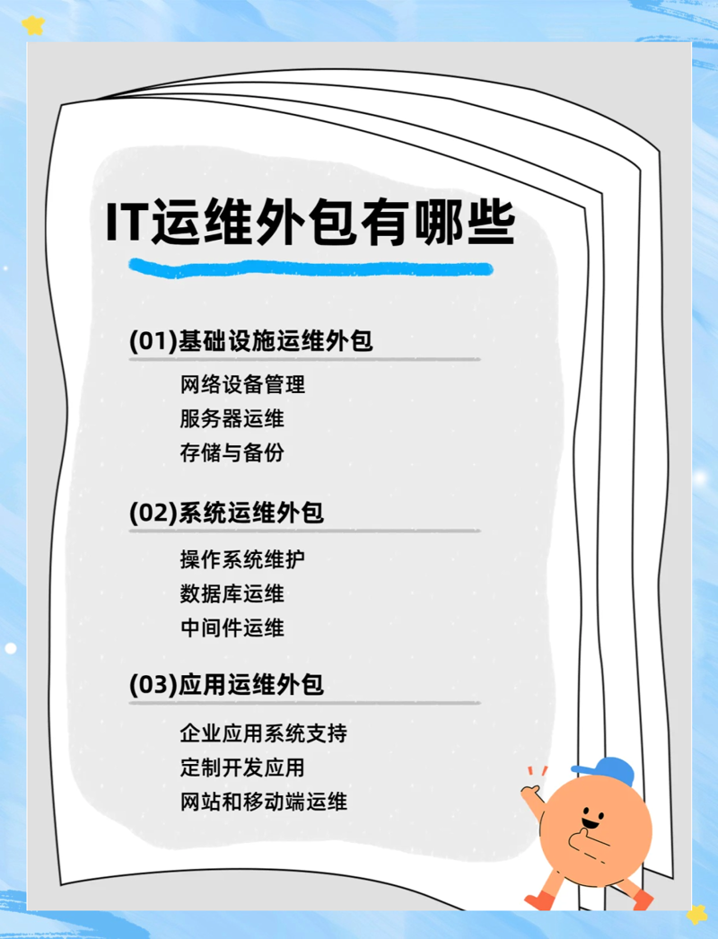 企业信息化建设：推动行业数字化转型的新引擎